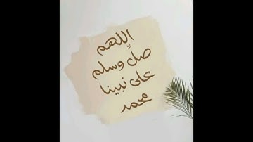 ص 156 - سورة الأعراف - مكررة 7 مرات للتثبيت الشيخ ياسين الجزائري {رواية ورش}