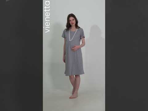 Купить Бавовняна туніка для вагітних і годуючих мам VIENETTA 5033071248 в Украина в Lingerie.ua - Одяг для дому та відпочинку, Відео 1