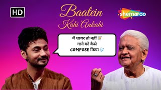 Pyare Lal: मैं शायर तो नहीं गाने को कैसे Compose किया | Baatein Kahi Ankahi