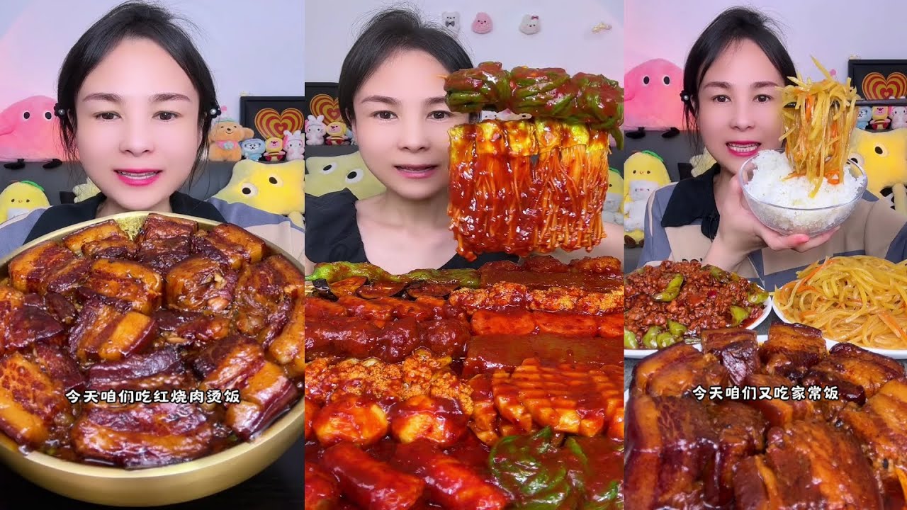 【ASMR】【MUKBANG】SPICY BRAISED PORK BELLY | EATING SHOW |CHINESE MUKBANG |食べ |吃播 LOVE ASMR•JENNIE #5