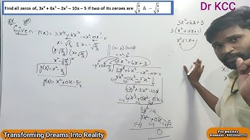 SSLC Maths Passing Package Part 10 I#LongDIvision I#MathsByManoj I I #DrKCC I #SSLC_Exam_2020 II
