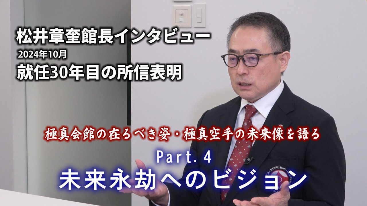 Director Shokei Matsui Interview: A Declaration of Intent for His