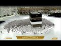 صلاة الفجر من الحرم المكي يوم السبت 1 ذو القعدة 1447 18 أبريل 2026 الشيخ ياسر الدوسري