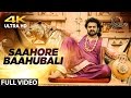 Saahore baahubali full song  baahubali 2  prabhas anushka shetty rana tamannaah bahubali