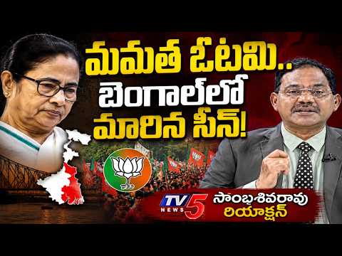TV5 Sambasiva Rao INTRO of TOP Story Debate | BJP Governance Strategy in West Bengal | TV5 News - TV5NEWS
