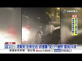 酒駕"拒檢狂逃"還想撞警! 賣"假金飾"狂騙銀樓30萬!│中視新聞 20260627