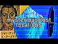 The Mysterious &amp; Lost Locations Iceberg Mp3 Song