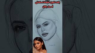 sketch @Asmaa Galal أسماء جلال shorts shortsvideo short shortvideo art artists edit explore love