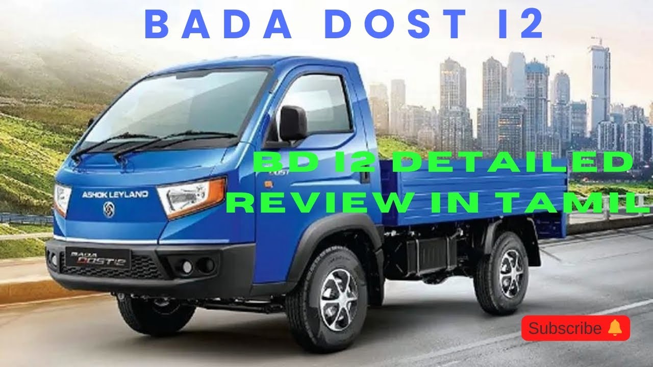 Ashok Leyland BD i2 Price & Mileage Detailed Review in Tamil Only