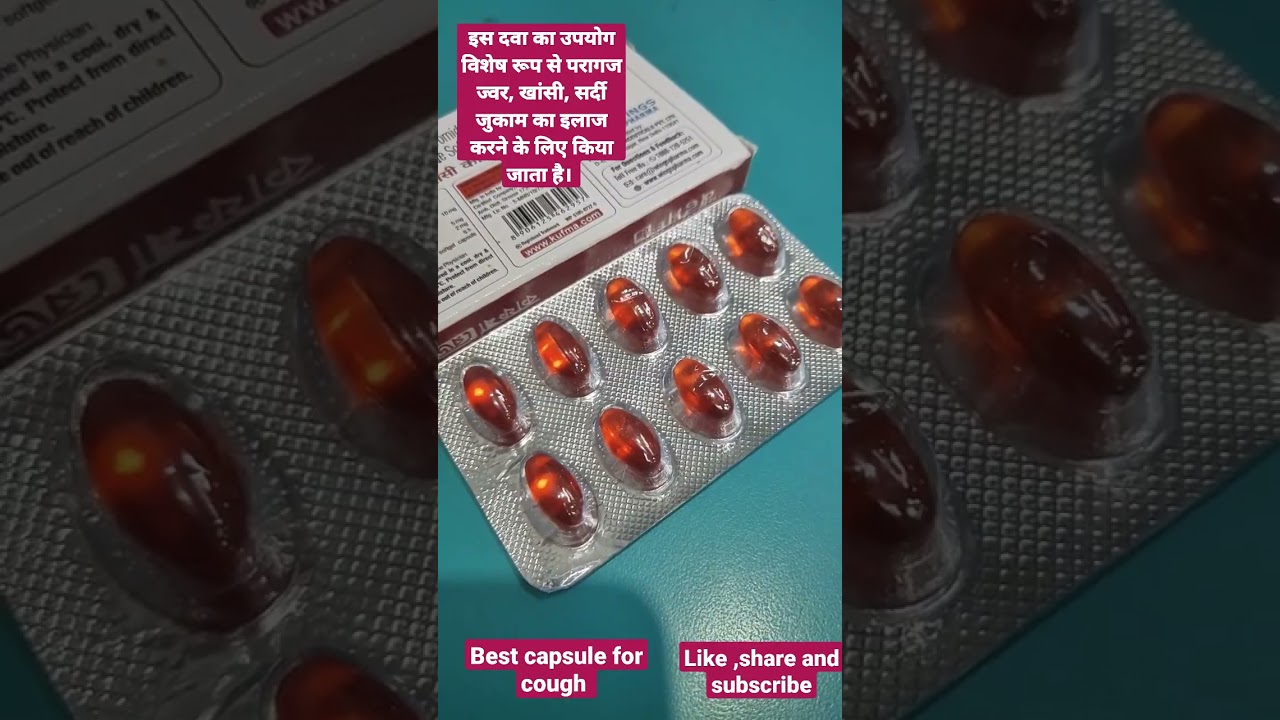 best capsule for cough 