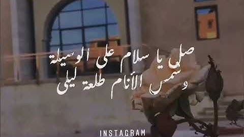 القارئ والمنشد محمد أمين شهيد(5)