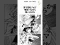 真希&憲紀VS直哉呪霊⑨【死滅回遊・桜島結界】
