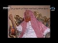 الشيخ عبد القادر شيبة الحمد متحدث ا عن ابن باز رحمهم الله 
