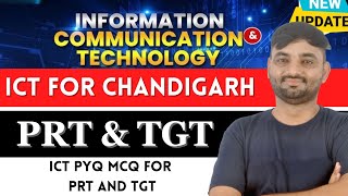 Chandigarh ICT MCQ  | important ict MCQ for JBT & TGT  | ict for chandigarh jbt and TGT | screenshot 4