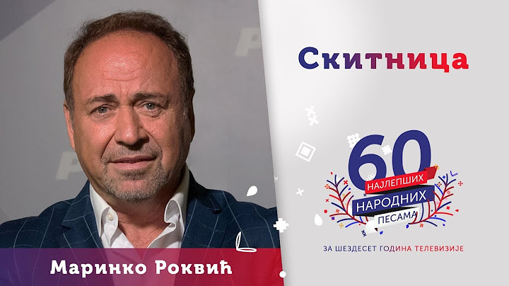 SKITNICA - Marinko Rokvić