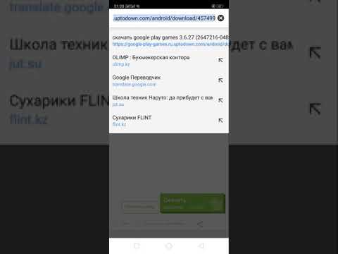 Как узнать когда был создан аккаунт gmail