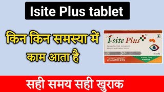Isite Plus tablet uses in hindi, isite plus tablet review  screenshot 1