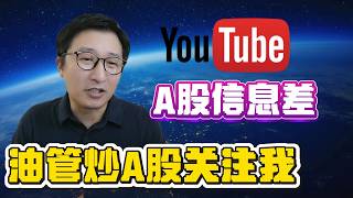 Financial Times Tencents Ai Is Coming This Month Hang Seng Tech Prepares For Takeoff  Byd  X