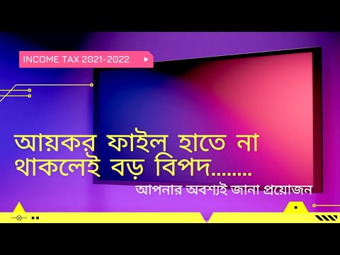 ভিডিও: কেন নিজের হওয়া জরুরি?