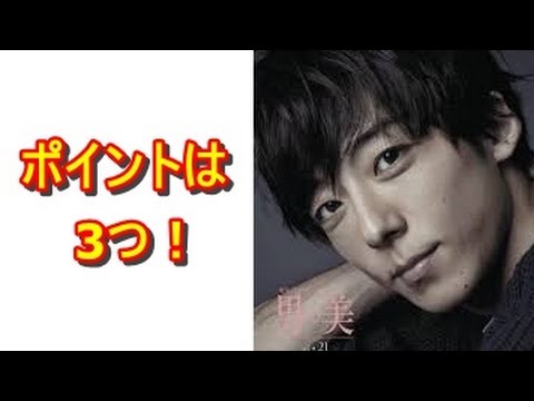 高橋一生は何故モテるのか？YT動画倶楽部