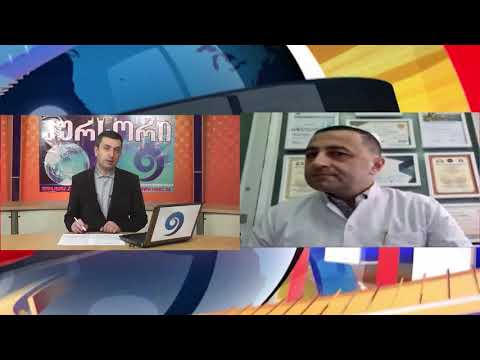 გაიგე მეტი COVID-19 -ის შესახებ.ფოთი 12 01 21