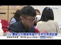 畢業季求職潮 壽險業規劃招募5千名新血│中視新聞 20260701