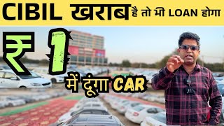 CAR HUB : ₹2100 में खरीदे CAR | BIGGEST USED CARS SALE IN DELHI | YSED CARS FOR SALE | HALF TUBER