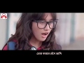 Bondhu Re tor buker vitor | bangla new video song | korean mix | version | F A Sumon | Mp3