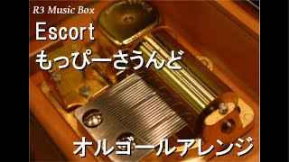 Escort/もっぴーさうんど【オルゴール】