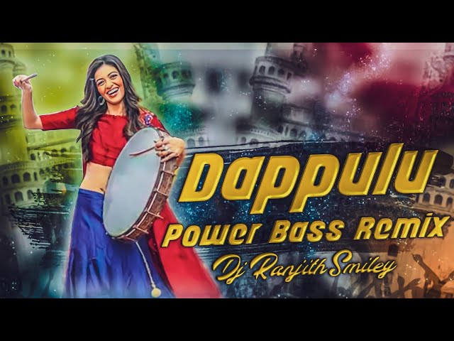 Trending Dappulu Power Bass || Remix By Dj Ranjith Smiley || Dappulu Vs Police Siren | #dappulu class=