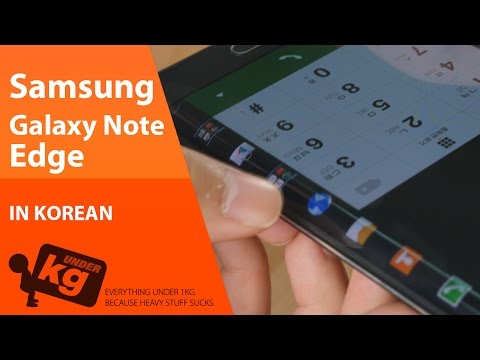 [KR] Samsung Galaxy Note Edge (갤럭시노트 엣지) 개봉기 [4K]