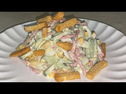 Салат.Самый простой салат,можно готовить на каждый день.