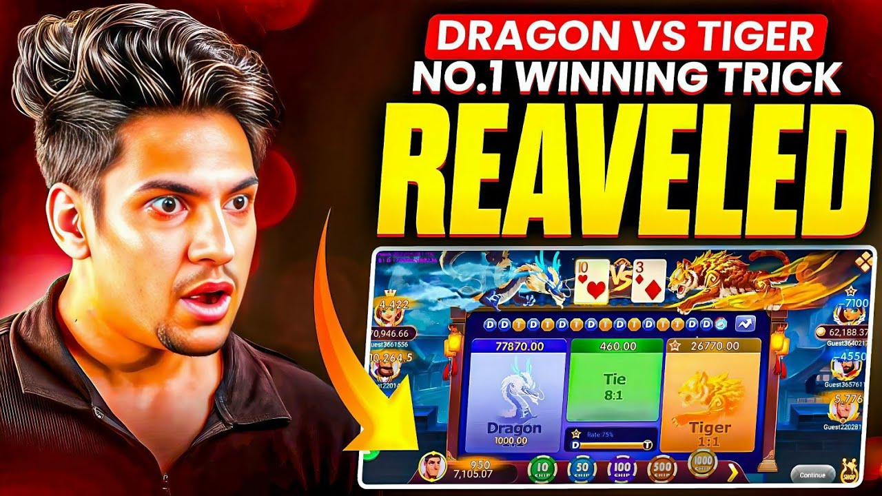 Dragon Vs Tiger Game Tricks | Dragon Tiger Winning Tricks New | Rummy Apple Dragon Tiger Game Tricks
