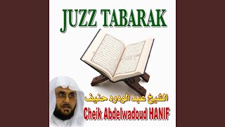 Sourate Al Muzzammil (L'enveloppé)