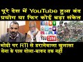 किसान आंदोलन पर बड़ा खुलासा/SHAMBHU'S ON YouTube FARMER