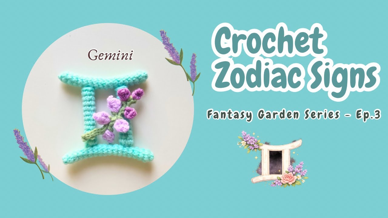 Брелок для ключей в виде знака зодиака Близнецы, связанный крючком | Серия «Фантастический сад», ...