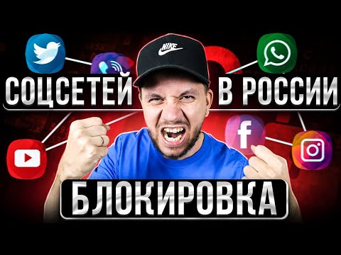 Videó: Mi történik, ha blokkolnak a Facebookon?