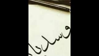 Ustaz Muhd Saiful Saiful Hijjaz Al-Quran Kalamullah