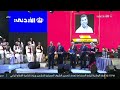 تكريم القامات الاعلامية في مؤسسة الاذاعة والتلفزيون خلال الاحتفالية بعيد الاستقلال 79 وعيده 57 تكريم القامات الاعلامية في مؤسسة الاذاعة والتلفزيون خلال الاحتفالية بعيد الاستقلال 79 وعيده 57