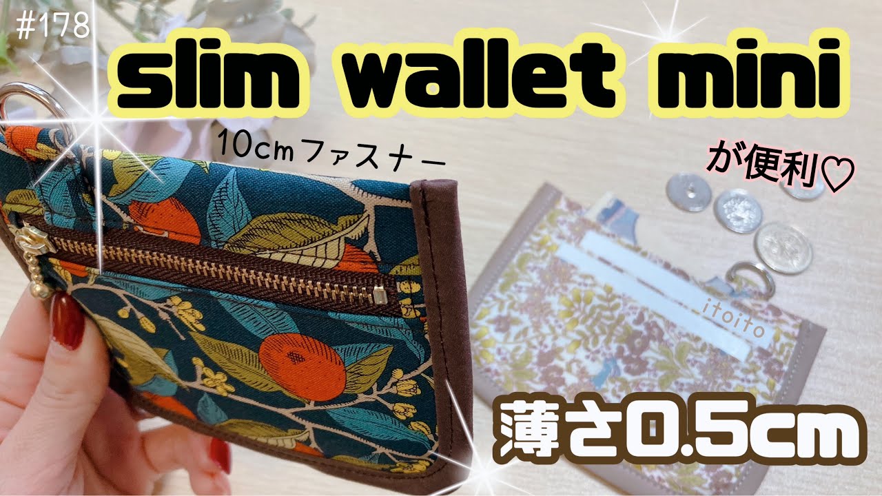 wallet】ぺたんこでもちゃんとお財布‼️ミニsize作りました♥️ #薄い 