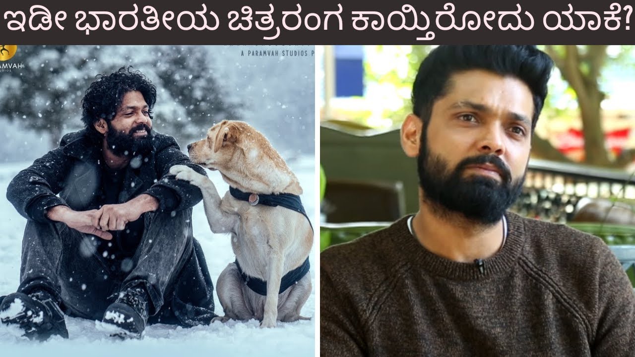 WHY 777 CHARLIE FILM IS IMPORTANT FOR INDIAN CINEMA - ANALYSIS - RAKSHIT SHETTY - KIRAN RAJ -