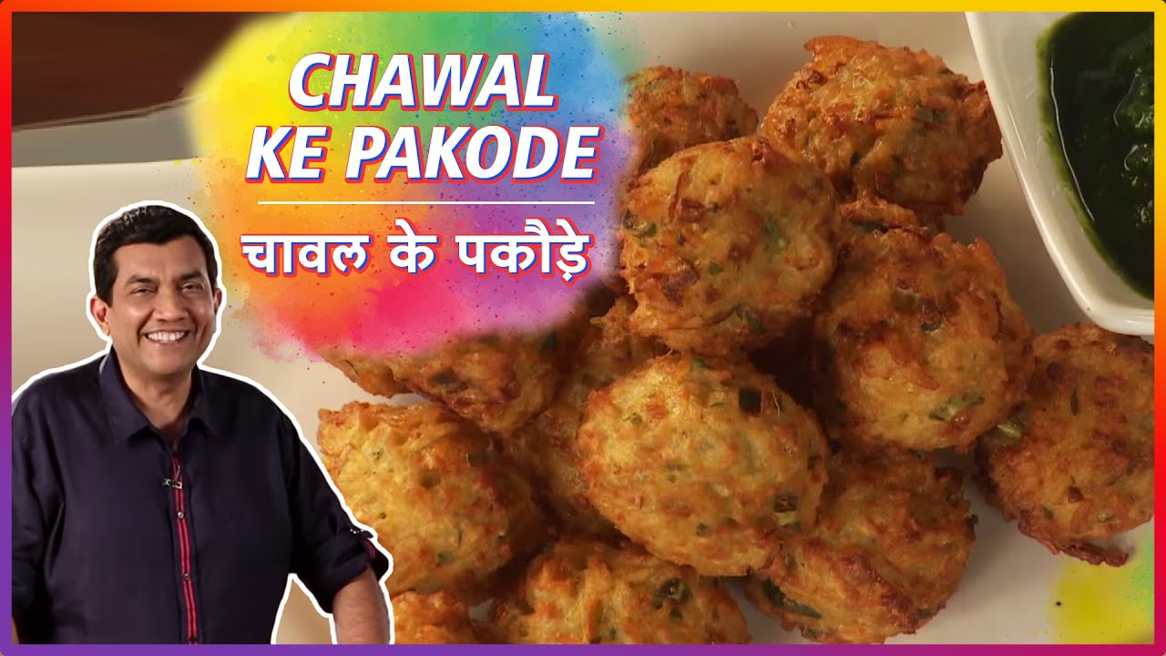 Chawal Ke Pakode | Holi Special Recipe | Chef Sanjeev Kapoor | FoodFood