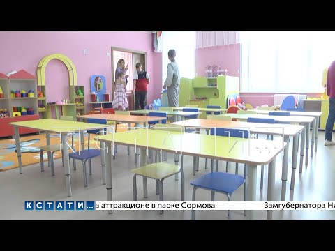В Шаранге открылся