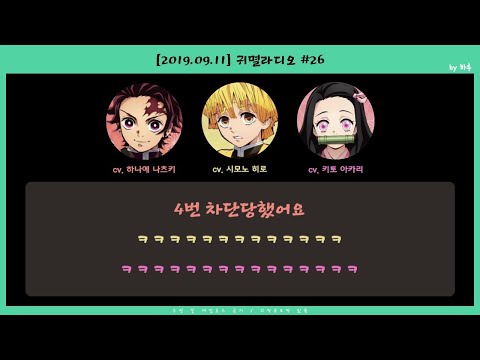 [Demon Slayer] The story behind the main character being blocked by the official! Hanae Natsuki, ...