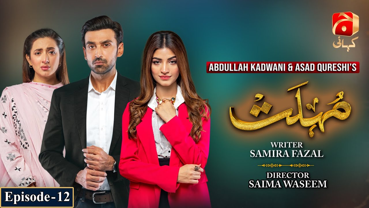 Mohlat - Episode 12 | Kinza Hashmi | Sami Khan | Komal Aziz Khan |  