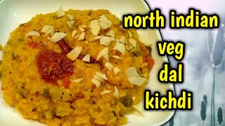 veg masala Dal Khichdi Recipe in tamil with eng subtitle/ North indian Dal Khichdi Recipe