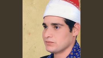 سوره مريم