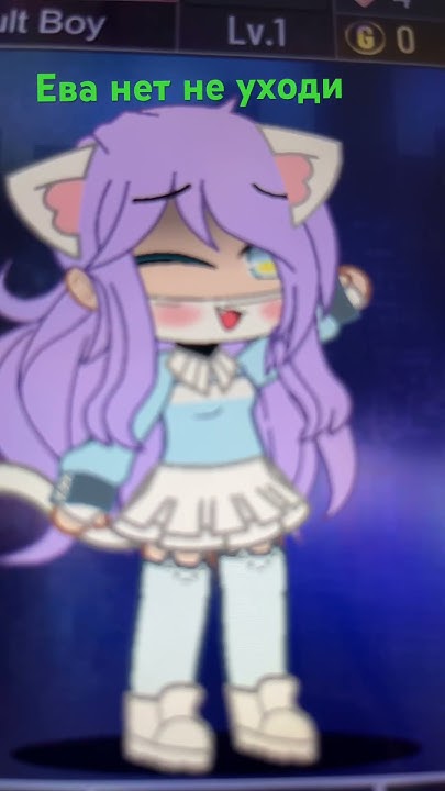 Ева нет 😭😭😭 не уходи ты моя любимая блоггерша - YouTube
