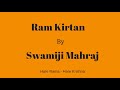 Ram ram kirtan by swamiji mahrajswami ramsuk.as ji mahraj