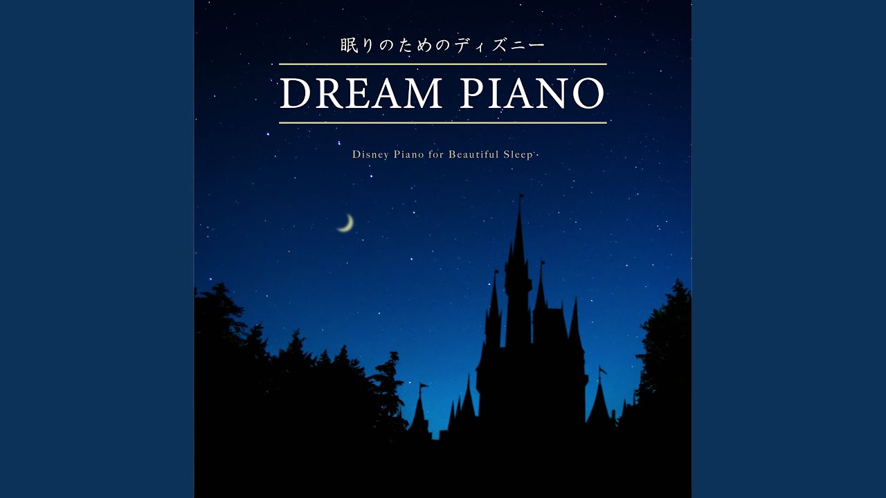 ホール・ニュー・ワールド/アラジン（α波オルゴール ） - YouTube